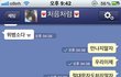 사진有)★☆만우절 장난치다 남자친구한테 차였어요ㅠㅠ☆★
