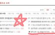 당하고만 사는 동생이야기!!!!!!!제 5탄!!!!!!!!!!잼씀!!공감!!!!