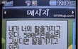 흔한 대륙의 만우절