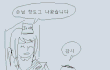 길지만빵터지는미친댓글71ㅋㅋㅋㅋㅋㅋㅋㅋㅋㅋㅋㅋㅋㅋㅋㅋㅋ
