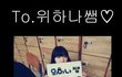 ★★우리쌤 생신 축하해 주세요★★