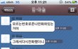 ★☆★☆★☆치킨집에서 혼자 치킨두마리 먹은 친구★☆★☆★☆