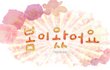 봄꽃축제 일정 한 눈에 살펴보기!