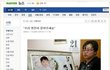 미아아동 반전류 甲