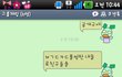 ★(수정)외로운쏠로남자님들주목 여친생기는초특급처방 사진有★