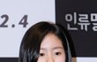 여배우 포스 막 풍기는 99년생