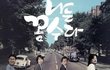 ★★★ 나 꼼수의 정동영 굴욕콘서트 ★★★