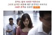 이동욱&제시카 스캔들보다 뜨거운 반응! 무슨일?!