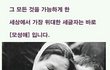 (수정)길지만슬프고아름다운이야기4ㅠㅠㅠㅠㅠㅠㅠㅠㅠㅠㅠㅠㅠㅠㅠㅠㅠ