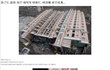 ☆★ 중국의 흔한 아파트 ★☆