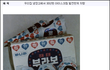 30년된 아이스크림 ㅋㅋㅋㅋ