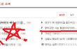 당하고만 사는 동생이야기!!!!!!!제 7탄!!!!!!!!!!잼씀!!공감!!!!
