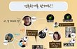 ★건축학개론관계도★ 건축학개론과 이승기,김수현의 상관관계