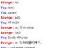 대화사진있음)★한국무시하는중국인ㅡㅡ(빡침주의)