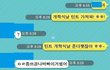 ☆★일진이 일진선배 부르더니ㅠㅠ★☆