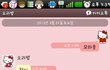 ★★(카톡 有) 깨알같은 잘생긴 피도 안섞인 웬수 오라벙과의 에피소드 ㅎㅎㅎㅎ★★