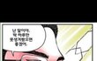 사진有 하루만 못생기고 싶은 친구들 외모 투표해주세요