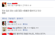 ★★★(사진有느님) 롯데월드에서 외계인에 빙의됐어요!!!!!ㅋㅋㅋㅋㅋㅋㅋㅋ★★★