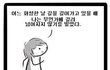 ★빌고 빌었더닠ㅋㅋㅋㅋㅋㅋㅋ