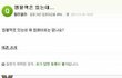 길지만빵터지는미친댓글74ㅋㅋㅋㅋㅋㅋㅋㅋㅋㅋㅋㅋㅋㅋㅋㅋㅋ