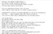표면적으로만 힘쓰는 경기도 Y고등학교를 고발합니다