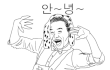 ☆★☆★다시 만난 시크훈남 11 ☆★☆★