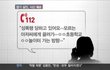처음 수원 토막사건 글 쓴 사람입니다
