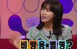 거들녀 하지원, 어렸을적부터 남다른 육감몸매ㄷㄷ