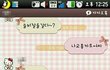 친구와술먹고난후ㅋㅋㅋ<카톡有)공감