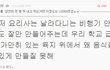★★★급식 아주머니들의 설움을 알아주세요★★★