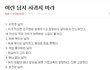 사진有) 여자판 갔더니........