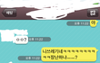 미친놈이랑3년사겻네요..
