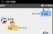 제 의견은 들어보지도 않고 징계처리하는 학교때문에 억울합니다