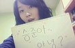 ♥♥이승준은보거라♥♥