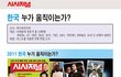 김연아 자부심!!!!!!!연부심ㅋㅋㅋ(스압 쩔음ㅋㅋㅋㅋ)자부심 느끼고싶으면 들어오세옄