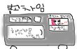 ★☆[사진有느님] 인신매매,납치당할뻔함☆★