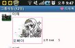 [사진有]★★★혼자잘노는빙신★★★