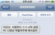 스팸전화 잘못대응했다가 협박문자까지 받았어요ㅠㅠ