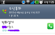 (빡침, 화남 有, 캡쳐인증 有)수원사건도그렇고, 수원에 경찰아저씨들 이럴수있나요?