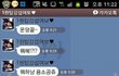 인증有)나에게 소홀해진 남자친구 집착하게 만들었씀....