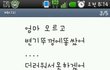엄마를 속이다ㅋㅋㅋ★★100% 웃음보장★★