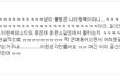 예비군] 군대 시리즈 - 훈련소 for 히야호