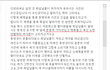 ★★ 빅뱅사생범들의 만행 3 ★★충격