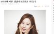 "강남  여자들을  비하하는  기사"