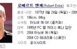 그 누구보다 사랑하던 딸의 죽음