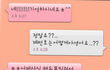 (글쓴이사진,인증)★☆★☆2지하철역에서 내 스마트폰 훔쳐본 훈남느님★☆★☆