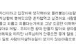 (수정)왕따인 친구때문에 짜증남ㅡㅡ