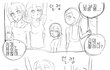 반도의 흔한 미래