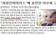 여성부 폐지 서명운동(여성부 보고있나?)