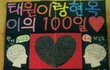 사진有/물건을찾습니다(꼭봐주세요부탁드립니다)/사진有